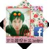 Yacchi