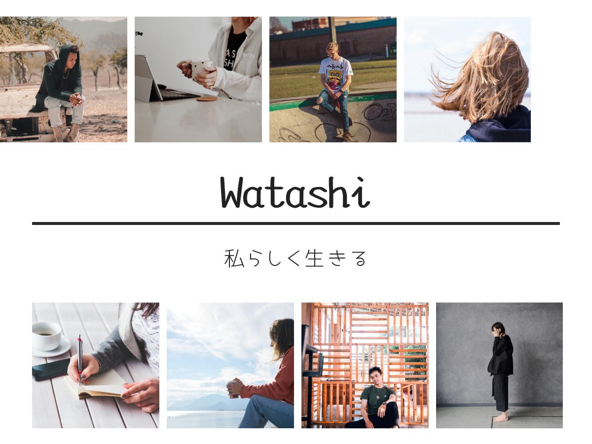 『私らしく生きる』　若者向けキャリア支援サービスを創る