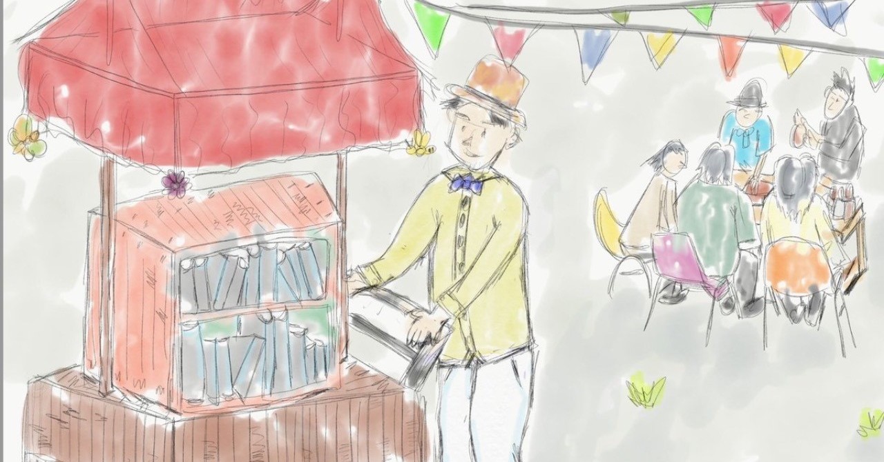 WANDER STAND！プロジェクト　クラウドファンディングスタートします！