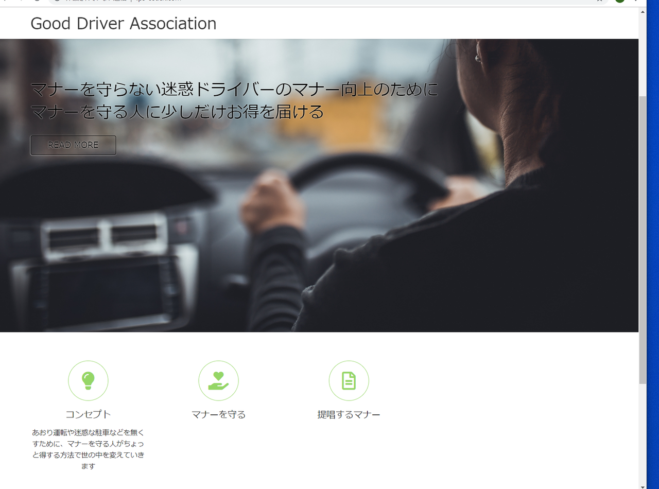 WordPressでとりあえずフロントを作ってみる
