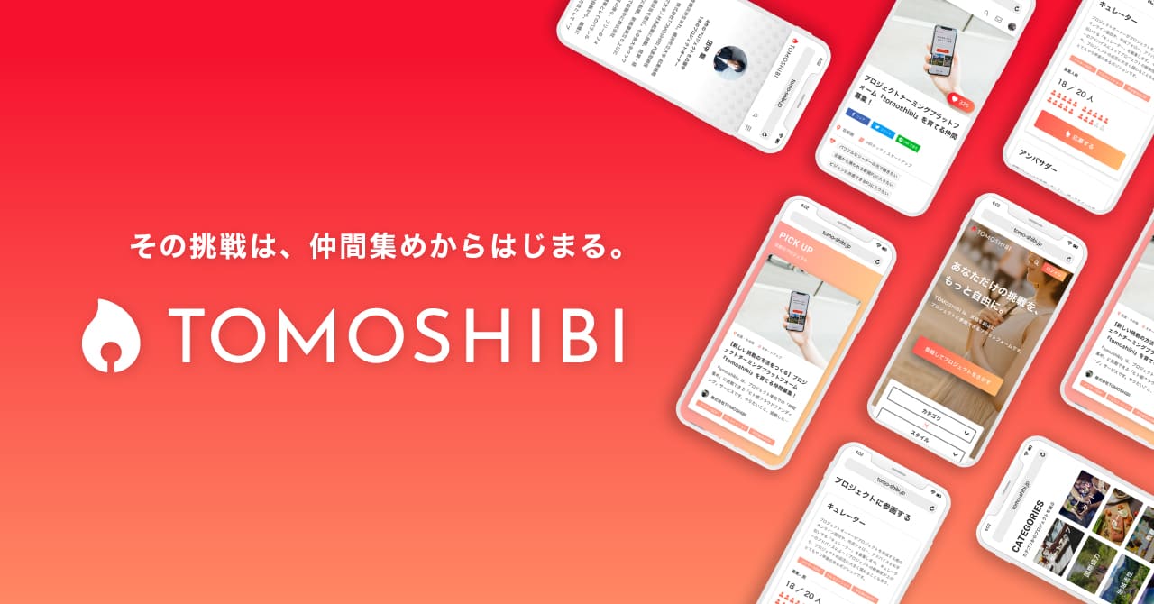 Guesthouse Tomoshibi in Matsumoto, Japan