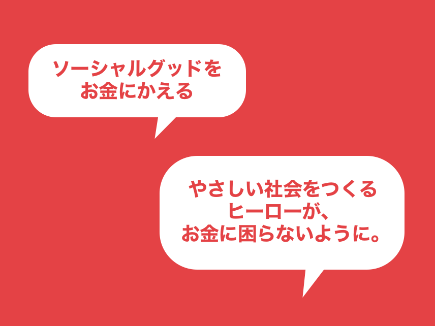 スクリーンショット 2018-09-20 20.28.46.png