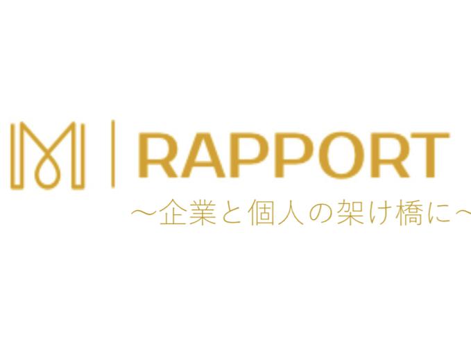 プロジェクト「RAPPORT」 一般車両が広告車両に？一般人がスポンサー契約？新しい広告代理事業「創業メンバー募集‼︎」