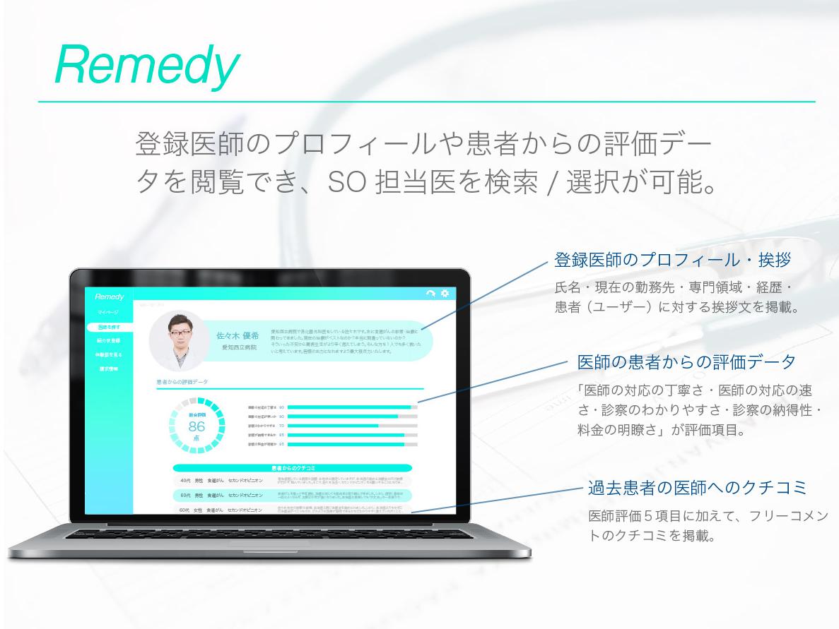 ともしび２.jpg