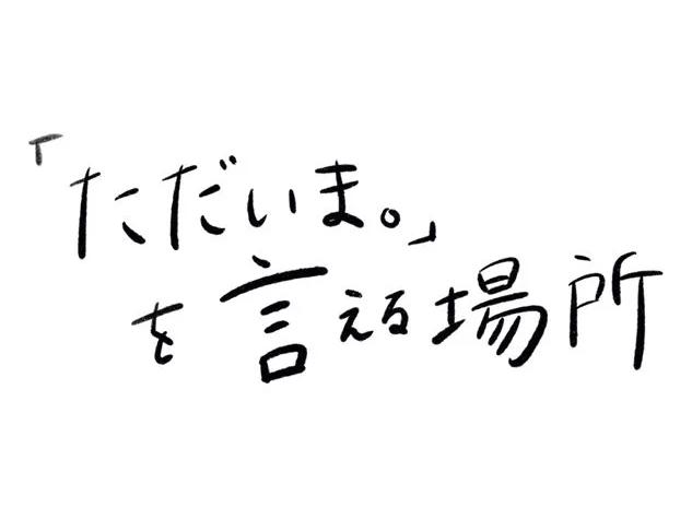 スクリーンショット 2020-05-09 13.39.34.png
