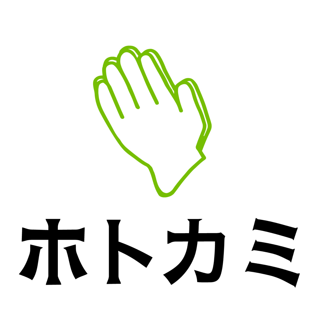 hotokami